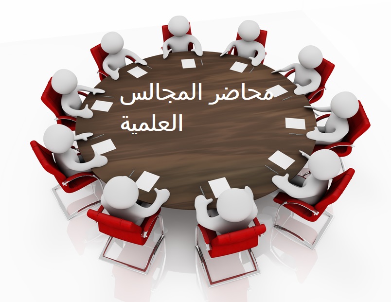 Overhead view of 3d cartoon characters holding a business meeting seated around a round table